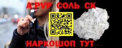 скорость mdpv Краснодар