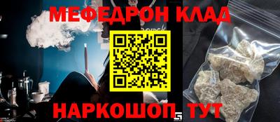 марихуана Краснокаменск