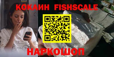 кокаин премиум Краснознаменск