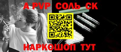 кокаин премиум Краснознаменск