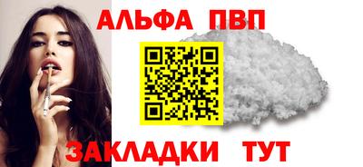 скорость mdpv Краснодар