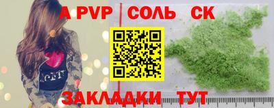 скорость mdpv Краснодар