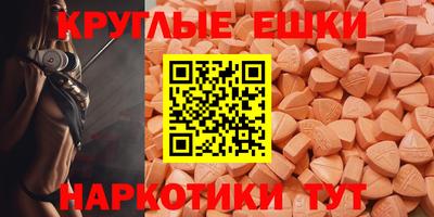 скорость mdpv Краснодар