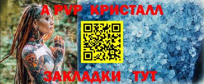 марихуана Краснокаменск