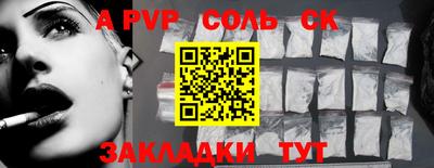 скорость mdpv Краснодар