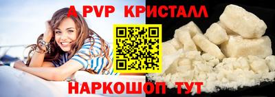 марихуана Краснокаменск