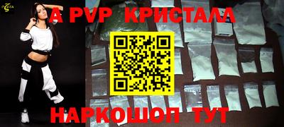 скорость mdpv Краснодар