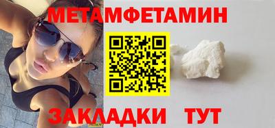 скорость mdpv Краснодар