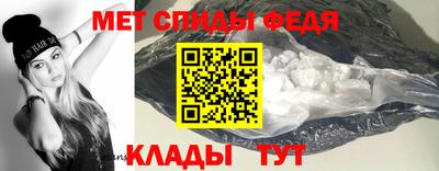 марихуана Краснокаменск