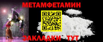 кокаин премиум Краснознаменск