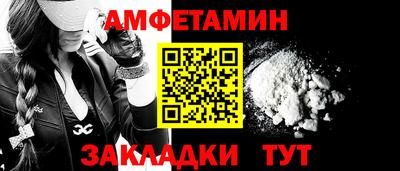 кокаин премиум Краснознаменск