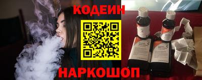 кокаин премиум Краснознаменск