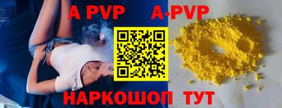 кокаин премиум Краснознаменск