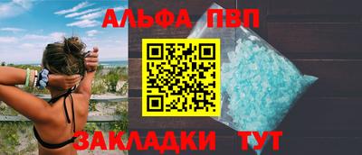 марихуана Краснокаменск