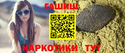 марихуана Краснокаменск