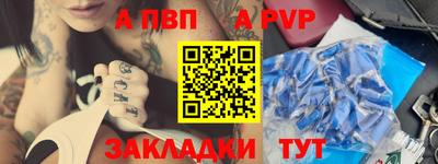 скорость mdpv Краснодар