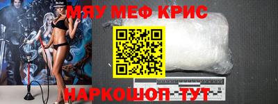 кокаин премиум Краснознаменск
