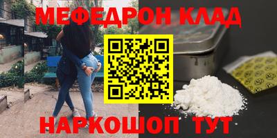 скорость mdpv Краснодар