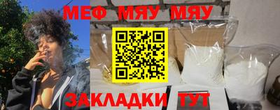 скорость mdpv Краснодар