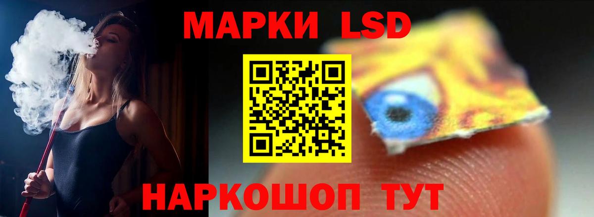 ЛСД экстази ecstasy  Вход с VPN  Советск  ЛСД экстази кислота 